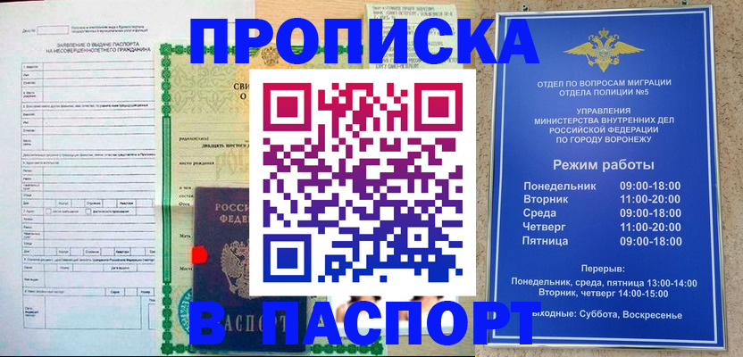 форма 3 в Туапсе