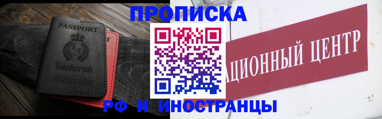 регистрация для школы в Туапсе